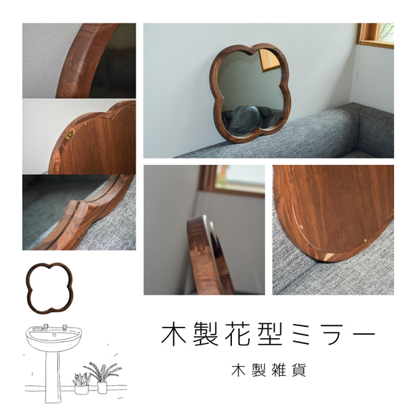 アンティーク 壁掛けミラー 鏡 木製フレーム sakuのハンドメイド作品 C