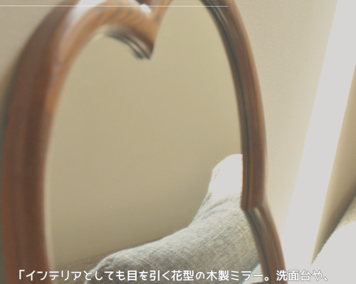 受注生産 職人手作り 木製ミラー 壁掛けミラー 鏡 化粧鏡 天然木 無垢