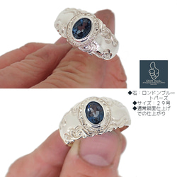 ハンドメイド 上質おしゃれ 洗練カレッジリング 大粒宝石 天然石選べる セミオーダー 銀の指輪 小指 メンズ レディース 11枚目の画像