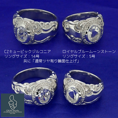 ハンドメイドオーダーメイドカレッジリング風ジルコニア