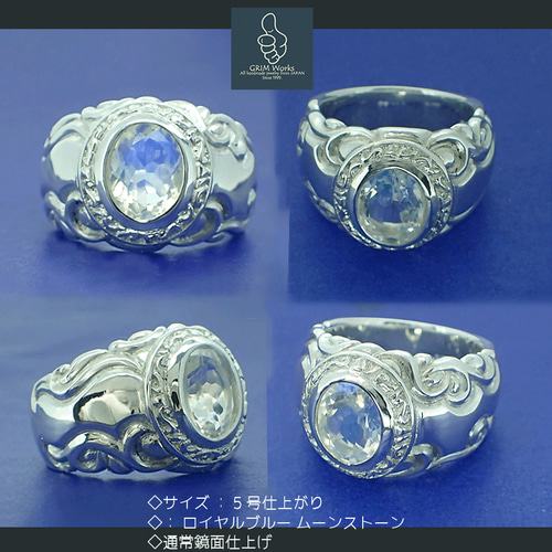 ハンドメイド 上質おしゃれ 洗練カレッジリング 大粒宝石 天然石選べる 