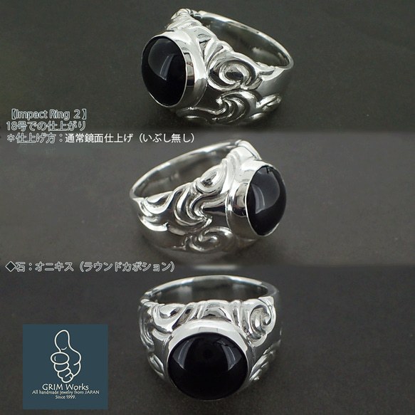 FF14 メテオサバイバー リング 21号 SV925