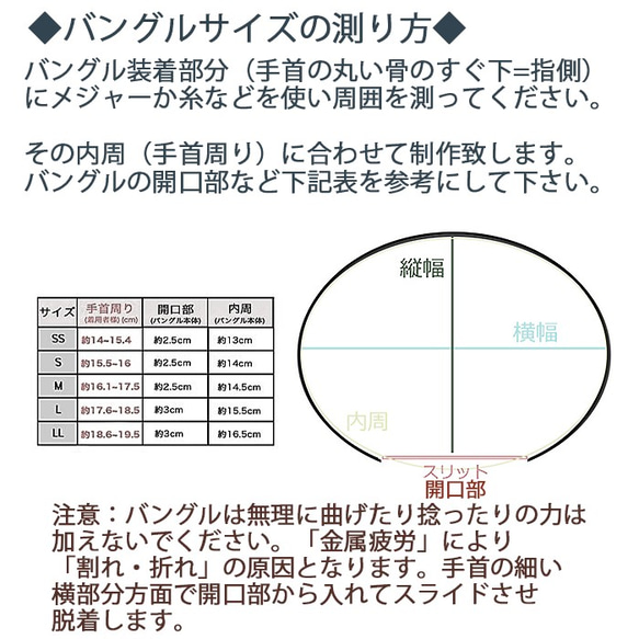 レディースバングル シルバーバングル ブレスレット 手首周り セミオーダー 受注生産 細目 女性 ペア 男女 銀バングル 9枚目の画像