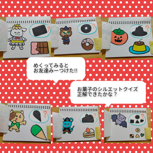 手軽に使いやすい♪秋の歌6曲セット スケッチブックシアター
