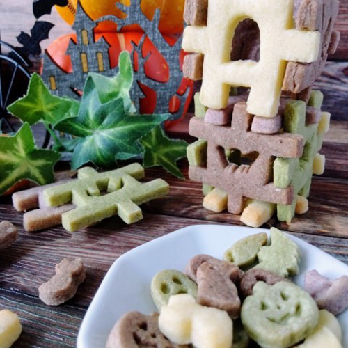 ハロウィン クッキー抜型まとめ売り50個