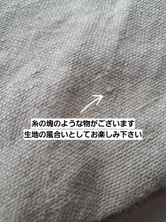 リネン帆布で作ったトートバッグ 7枚目の画像