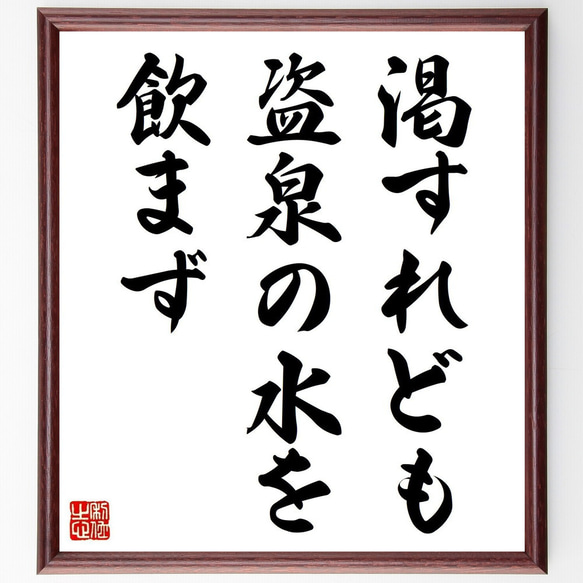 ピーチ33号　菅原如学筆山水画真筆証明書在【評価24万】中島清堂鑑　271 Hasui 巴水: Dawn at Mount Fuji 明ゆく富士 (Sold) – Egenolf