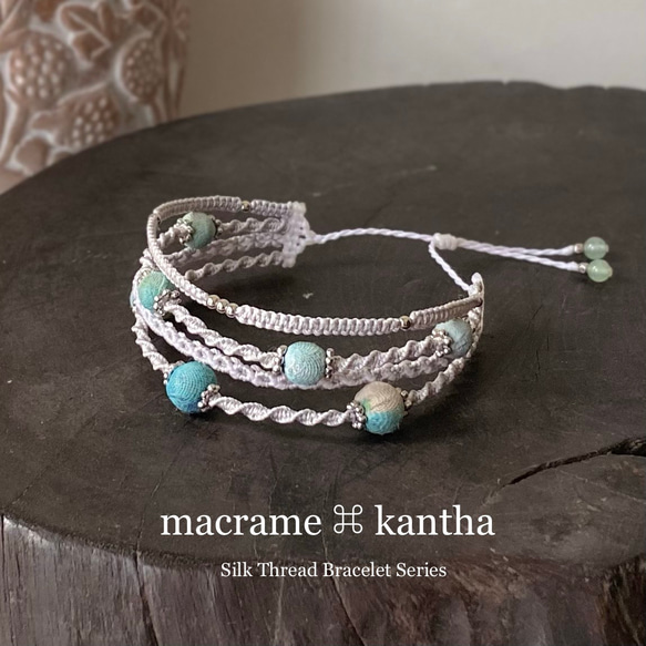 macrame ⌘ kantha シルクレース糸マクラメ編み4連ブレスレット