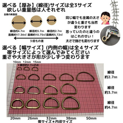 Dカン(S) 50mm 漆黒(つや消し) 20本セット【DKS50M20】 3枚目の画像