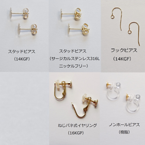 14KGF レッドアゲートの小花ピアス/イヤリング -赤 フラワー 梅