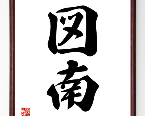 11619cb307cecae963c22b0f4a4cde