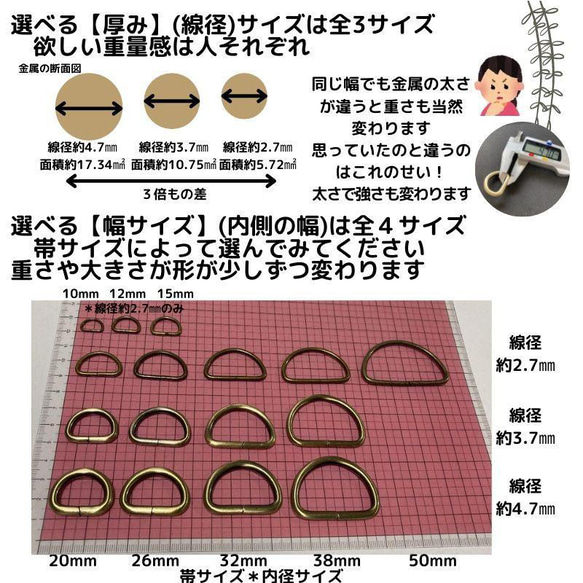 Dカン(S) 26mm 漆黒(つや消し) 20本セット【DKS26M20】 3枚目の画像