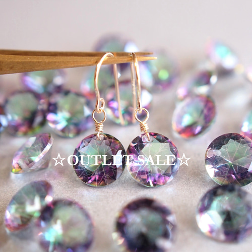 ☆アウトレット残2ペア☆ダークミスティックトパーズ 14kgf 薄花色の