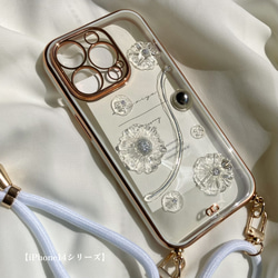 【 ショルダータイプ 】iPhoneケース スマホショルダー　※ケース単品購入不可 17枚目の画像