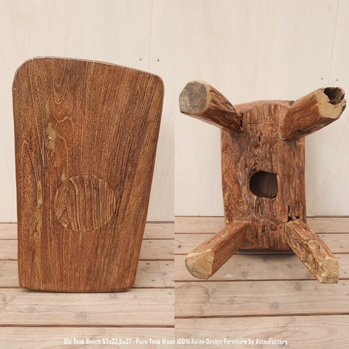 厚さ14cm!! オールドチーク無垢材 極厚一枚板スツール 57cm