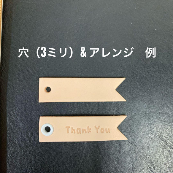 ヌメ革　リボン・タグ　Ａ級　２５枚セット　 3枚目の画像