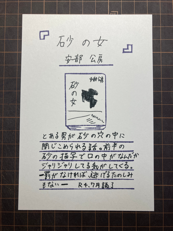 読書記録スタンプ　ノーマル 4枚目の画像