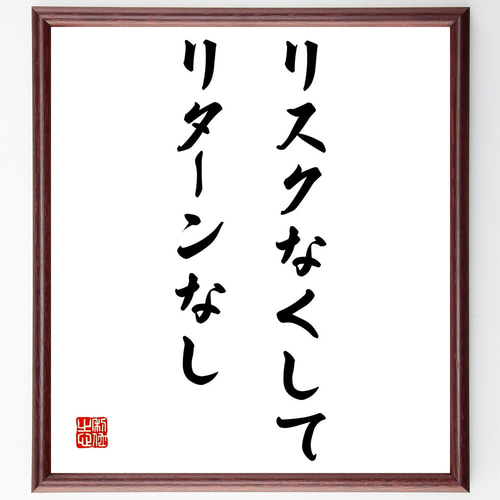 色紙　色紙額？　直筆です。かなり古いものです。 大江健三郎 本人直筆『大江健三郎直筆色紙』額装 鑑定書付 | 東京書芸