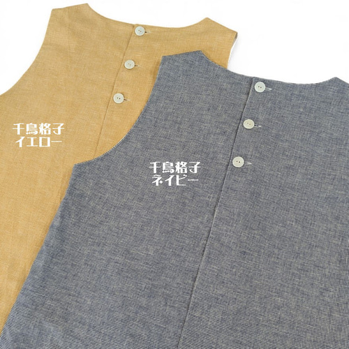 journalstandardluxe リネンコットンベスト セール】リネンコットンベスト（ベスト）｜B.C STOCK（ベーセー