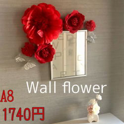 E8 薔薇のウォールフラワーセット(葉付き) フェルト素材のお花　赤　レッド 11枚目の画像