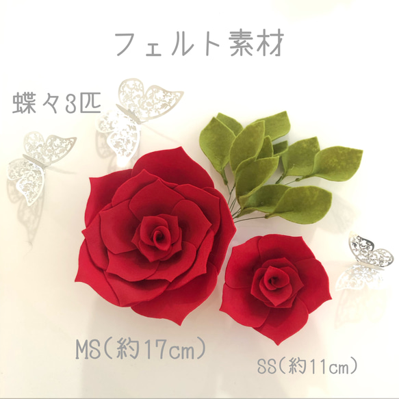 E8 薔薇のウォールフラワーセット(葉付き) フェルト素材のお花　赤　レッド 6枚目の画像
