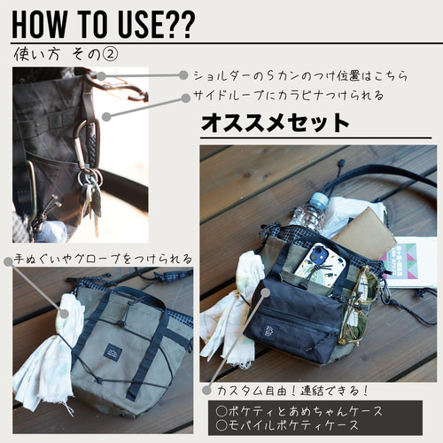 ホワイト［ちびハイカーサコッシュ・S］/登山・キャンプ・フェス