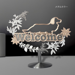 【SALE中】ダックスフンド　ウェルカムボード　スタンドタイプ　インテリアオブジェ 3枚目の画像