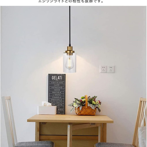 2個セット❣️ ペンダントライト 照明 ガラス 北欧 レトロアンティークおしゃれ 楽天市場】【2個セット】ペンダントライト アンティーク 北欧