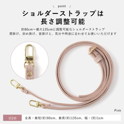 ３種選べるポーチ付き ポシェット スマホショルダー スマホポーチ　ギフト　旅行　お出掛け　母の日#mm00000084 7枚目の画像