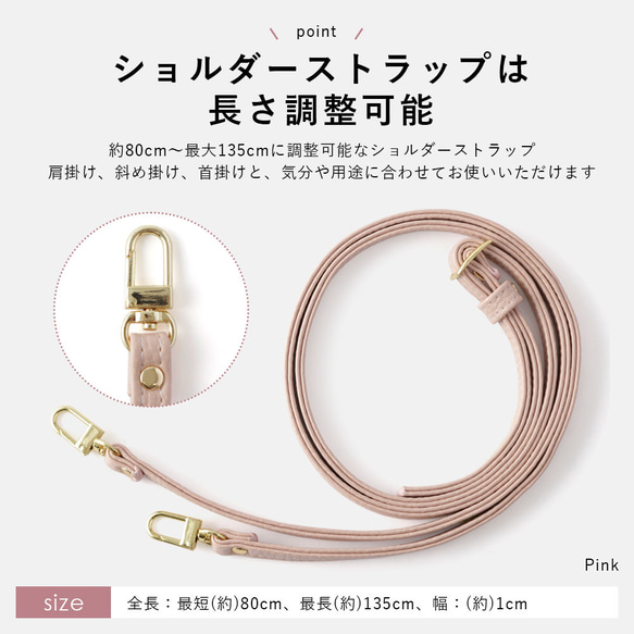 ３種選べるポーチ付き ポシェット スマホショルダー スマホポーチ　ギフト　旅行　お出掛け　母の日#mm00000084 7枚目の画像