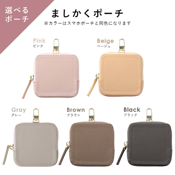 ３種選べるポーチ付き ポシェット スマホショルダー スマホポーチ　ギフト　旅行　お出掛け　母の日#mm00000084 17枚目の画像