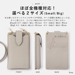 ３種選べるポーチ付き ポシェット スマホショルダー スマホポーチ　ギフト　旅行　お出掛け　母の日#mm00000084 6枚目の画像
