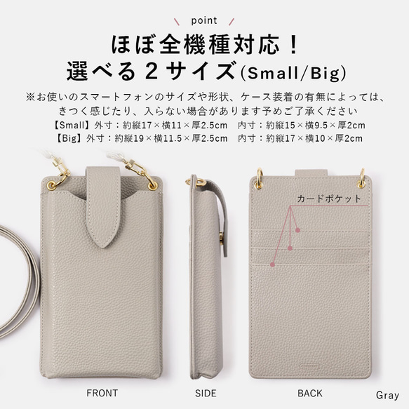 ３種選べるポーチ付き ポシェット スマホショルダー スマホポーチ　ギフト　旅行　お出掛け　母の日#mm00000084 6枚目の画像