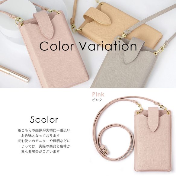 ３種選べるポーチ付き ポシェット スマホショルダー スマホポーチ　ギフト　旅行　お出掛け　母の日#mm00000084 14枚目の画像