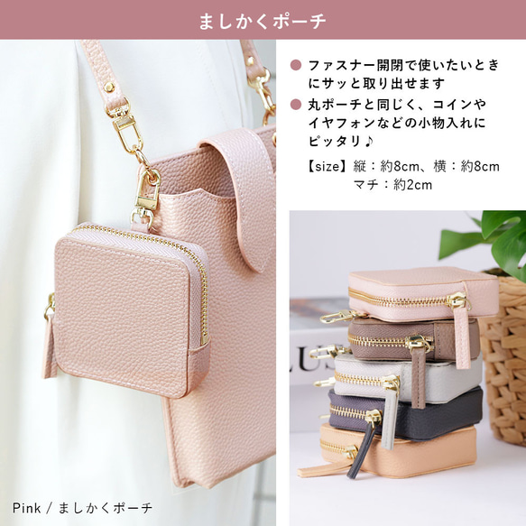 ３種選べるポーチ付き ポシェット スマホショルダー スマホポーチ　ギフト　旅行　お出掛け　母の日#mm00000084 10枚目の画像