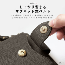 ３種選べるポーチ付き ポシェット スマホショルダー スマホポーチ　ギフト　旅行　お出掛け　母の日#mm00000084 8枚目の画像