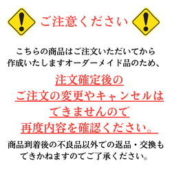 選べる12種！ワンポイント刺繍巾着袋 (M) 名入れ可 給食袋 コップ袋 おもちゃ入れ 男の子 女の子 キッズ 小学生 7枚目の画像