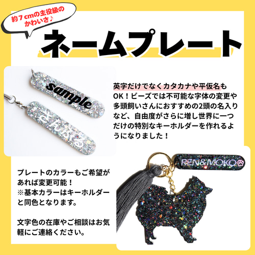 サンエックス★ファスナーホルダー★ハムスター★平成レトロ★キーホルダー★チャーム ゴールデンハムスター ハムスター ゴールデンラット 刺繍