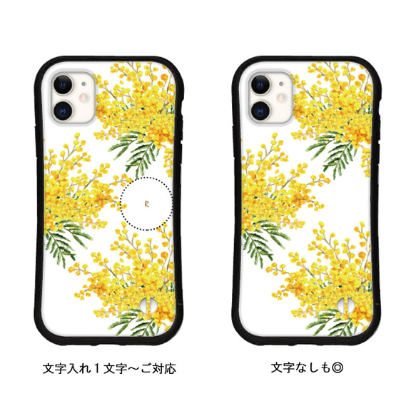 ミモザ 名入れ スマホケース iPhone15 14 13 pro mini SE アイフォン カバー 花柄 送料無料 3枚目の画像