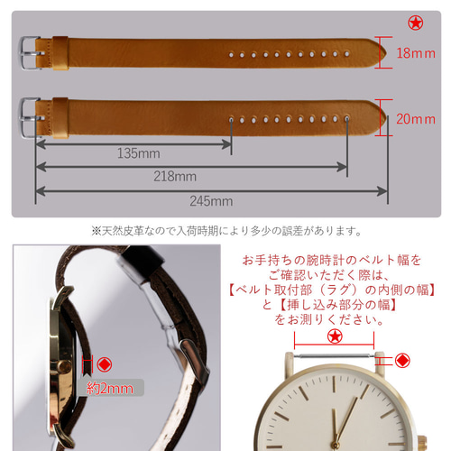 革屋がつくる 一枚革を贅沢に使用した 栃木レザー 時計 ベルト Watch