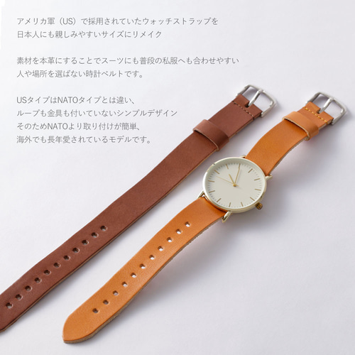 革屋がつくる 一枚革を贅沢に使用した 栃木レザー 時計 ベルト Watch