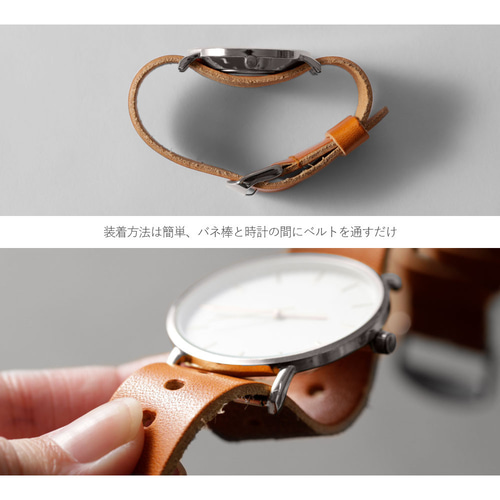 革屋がつくる 一枚革を贅沢に使用した 栃木レザー 時計 ベルト Watch