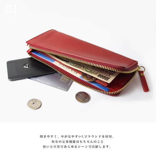 軽量＆薄型】 L字ラウンド長財布 本革 栃木レザー おしゃれ メンズ