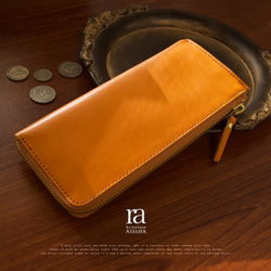 軽量＆薄型】 L字ラウンド長財布 本革 栃木レザー おしゃれ メンズ