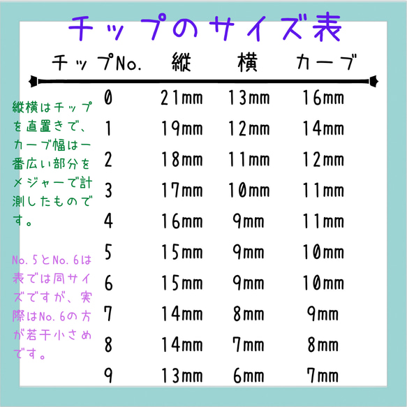 個性派マグネットネイルチップ【小さい爪・短い爪専用】ショートネイル 3枚目の画像