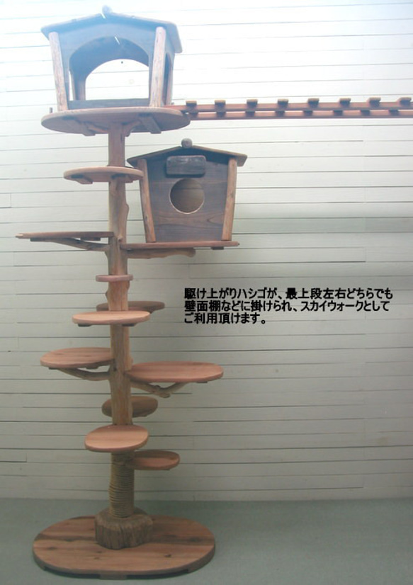 「送料無料」オリジナル大型流木キャットタワー pk53 12枚目の画像