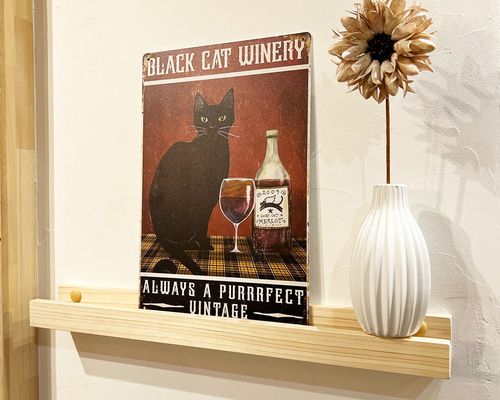 ブリキ製壁掛けレトロアートポスター 黒猫 ワイン イラスト DESIGNERS