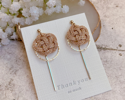 44c540745c842fd17467e14ce589d2