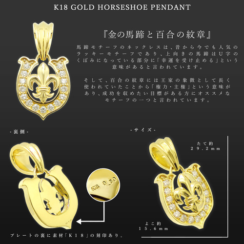 ☆人気商品入荷☆ K18 イエローゴールド 天然ダイヤモンド 馬の ☆人気商品入荷☆ K18 イエローゴールド 天然ダイヤモンド 馬の