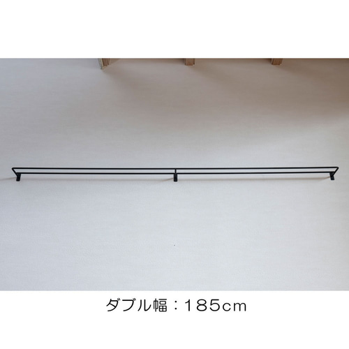 既製品 巾185㎝ ダブルアイアンレール 日本製 鉄製 マット仕上げ 既製品 巾185㎝ ダブルアイアンレール 日本製 鉄製 マット仕上げ
